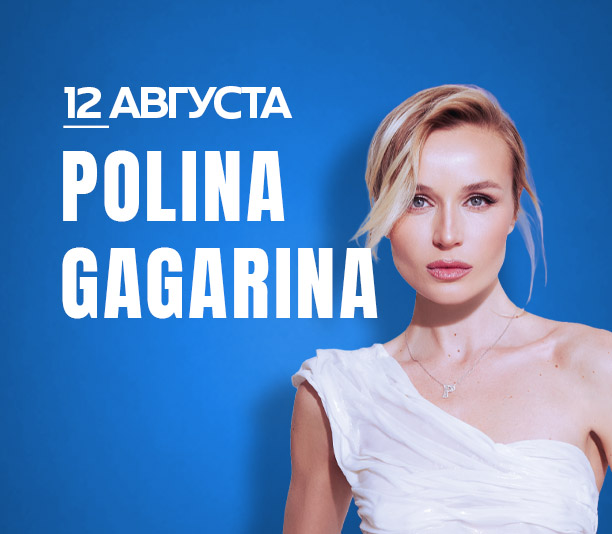 KONSERLER RUPOLINA