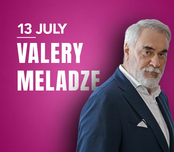 KONSERLER ENGVALERY