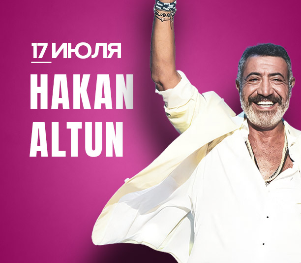 KONSERLER RUHAKAN