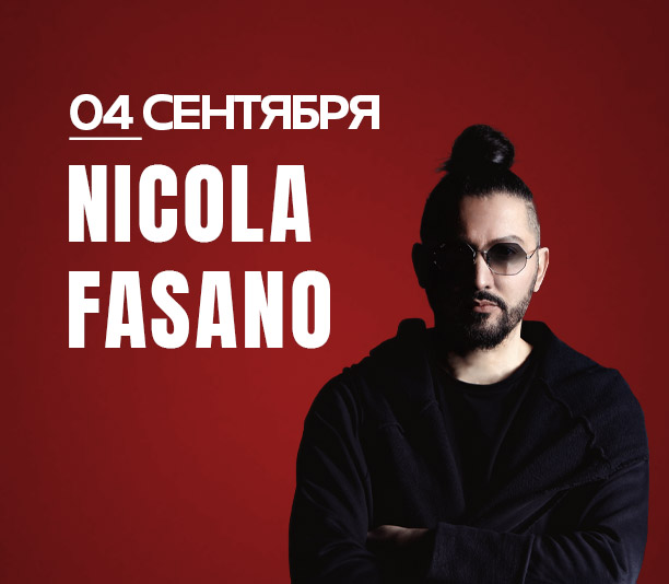 KONSERLER RUNICOLA