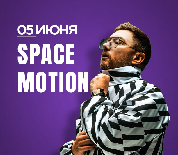 KONSERLER RUSPACE