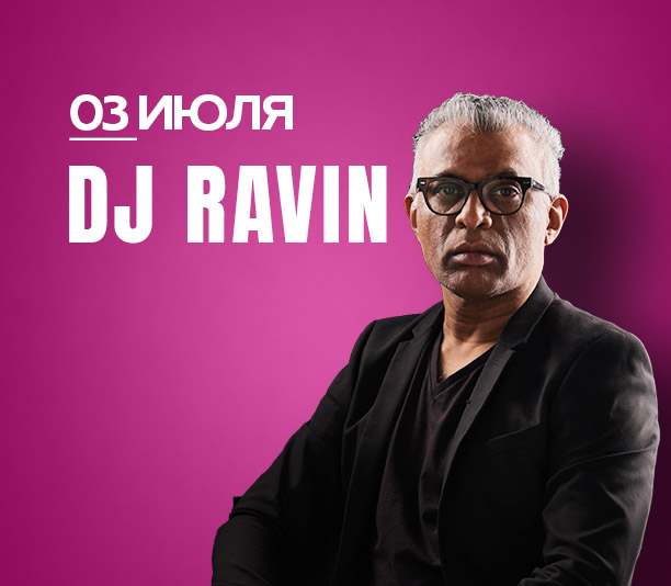 KONSERLER RURAVIN